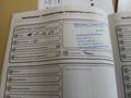 Service record