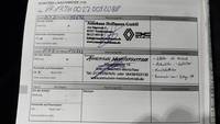 Документ о выполнении сервиса