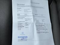 Attestation d'entretien