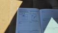 Action supplémentaire dans le cahier de service