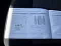 Attestation d'entretien