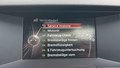 Статус автомобиля