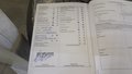 Документ о выполнении сервиса
