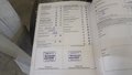 Документ о выполнении сервиса