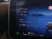 Статус автомобиля