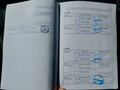 Attestation d'entretien