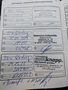 Verilen hizmete dair bilgiler