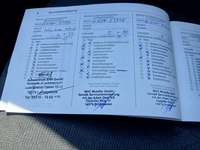 Документ о выполнении сервиса