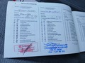 Документ о выполнении сервиса