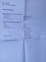 Документ о выполнении сервиса