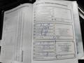 Документ о выполнении сервиса