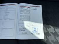 Дополнительная акция в сервисном журнале