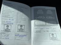 Документ о выполнении сервиса