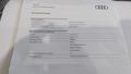 Документ о выполнении сервиса