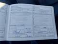 Документ о выполнении сервиса
