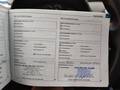 Документ о выполнении сервиса