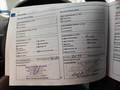 Документ о выполнении сервиса