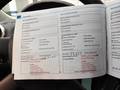 Документ о выполнении сервиса
