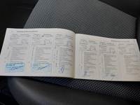 Документ о выполнении сервиса