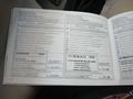 Документ о выполнении сервиса
