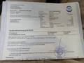 Статус автомобиля