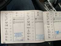Attestation d'entretien