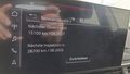Статус автомобиля