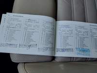 Документ о выполнении сервиса
