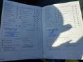 Документ о выполнении сервиса