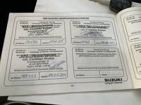 Dokaz o obavljenom servisu