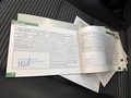 Документ о выполнении сервиса