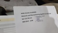Документ о выполнении сервиса