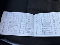 Документ о выполнении сервиса