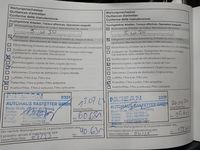 Verilen hizmete dair bilgiler