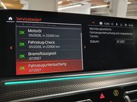 Статус автомобиля