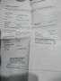 Attestation d'entretien