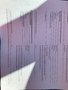 Podrobna fotografija