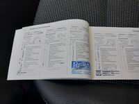 Документ о выполнении сервиса