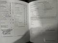 Attestation d'entretien