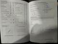 Attestation d'entretien