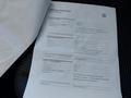 Документ о выполнении сервиса