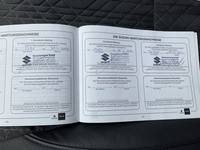 Dokaz o obavljenom servisu