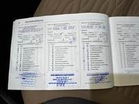 Документ о выполнении сервиса
