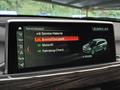 Статус автомобиля