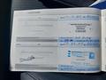 Документ о выполнении сервиса