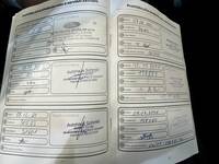 Документ о выполнении сервиса