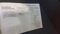 Документ о выполнении сервиса