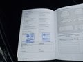 Документ о выполнении сервиса