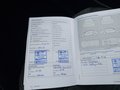 Документ о выполнении сервиса