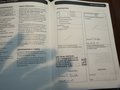 Документ о выполнении сервиса